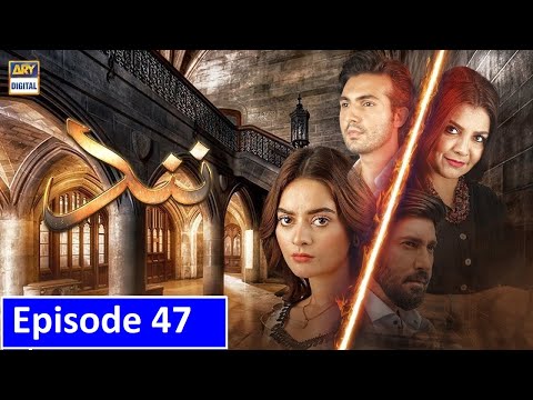 Nand Episode 47 - Full Episode - Ary Digital