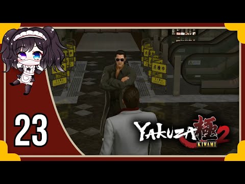 Miyu Menu- Yakuza Kiwami 2 [pt23]