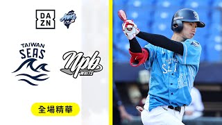 [討論] DAZN 冬盟精華影音不同步問題