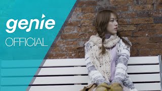 고나영 Koh Nayoung - 이름이 뭔데 Whom Official M/V