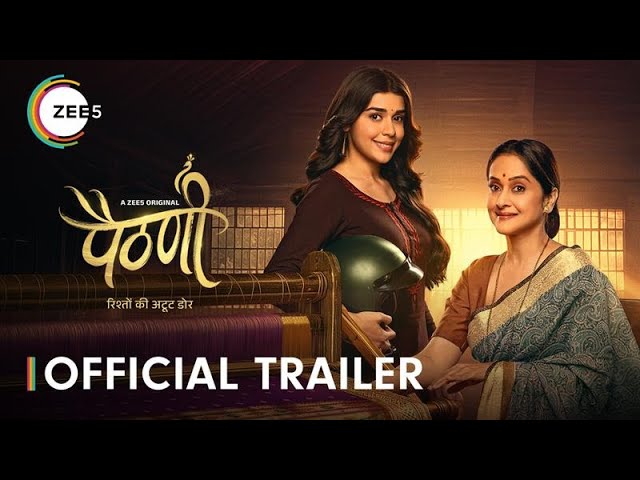 Paithani | Official Trailer | A ZEE5 Original | Mrinal Kulkarni, Eisha Singh | Premieres 15th Nov