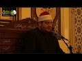 الشيخ ياسر الشرقاوي | الاسراء و النجم | قرآن الجمعة .. مسجد الرحمن الرحيم 21-4-2017 م HD mp3