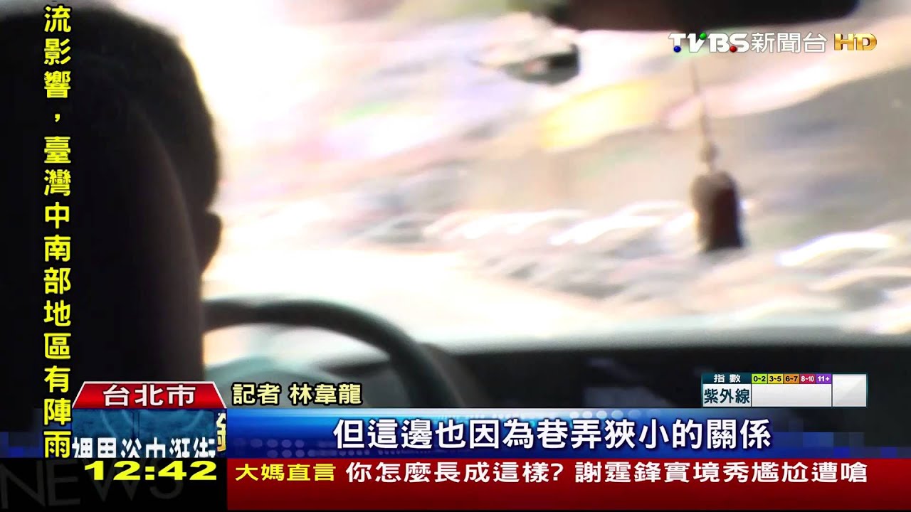 手肘碰撞後照鏡！　東區男謊稱受傷索賠