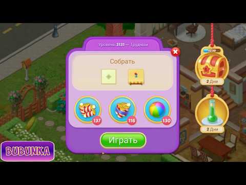 Matchington Mansion level 3131 HD