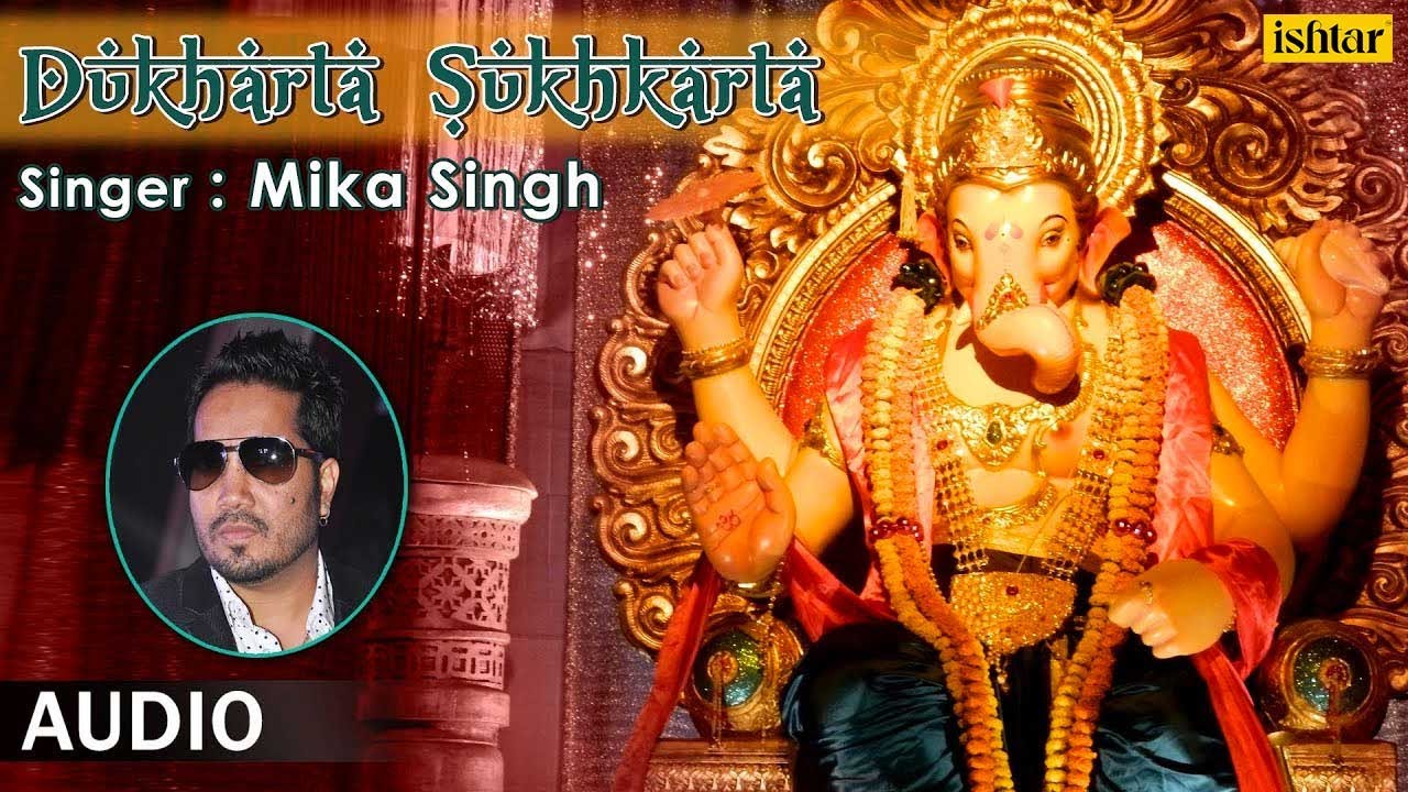 Dukhharta Sukhkarta – Visarjan Song Lyrics | My Friend Ganesha 2 | Mika Singh | Vinay Kapadia