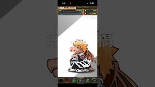 ガチャpart1764【2026/9/8】#パズドラ #毎日投稿