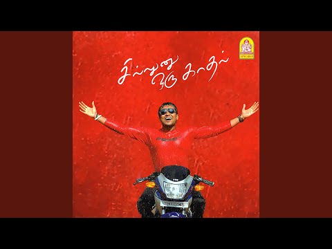 Munbe Vaa — watch video