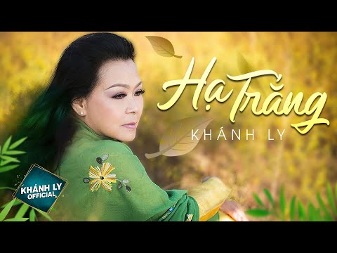 Thể hiện bởi Khánh Ly