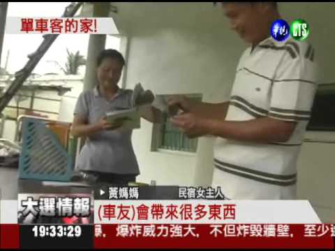 遊客的"蕉"點! 海風439招待車友