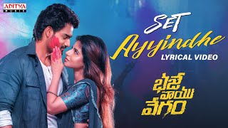 Set Ayyindhe Song Lyrics - & English - Bhaje Vaayu Vegam Set Ayyindhe Song Lyrics - & English - Bhaje Vaayu Vegam