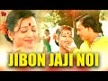 JIBON JAJI NOI ANJANA 2008 ASSAMESE MUSIC VIDEO ZUBEEN GARG BIHU SONG