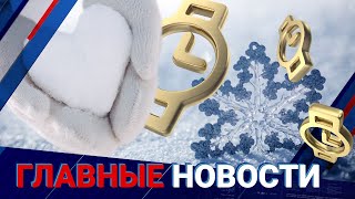 Выпуск от 01.03.2024