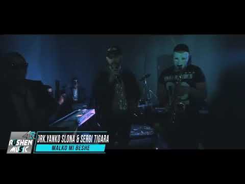 Ork. Yanko Slona - Malko mi beshe (Official Video) 2020