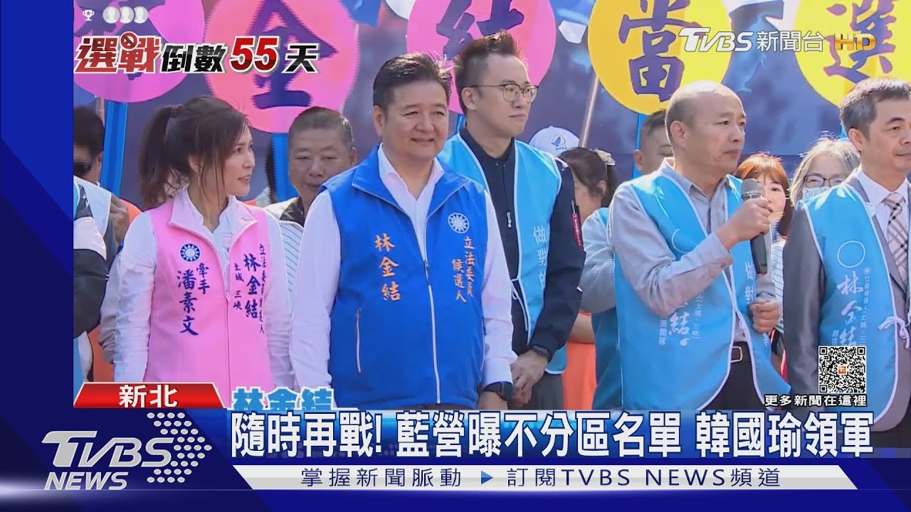 號稱「史上最佳」藍營不分區曝 平均47歲