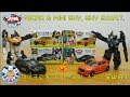 Hello Carbot Micro Mini Sky Sky S W A T Review 헬로카봇 마이크로과 미니 스카이 스카�