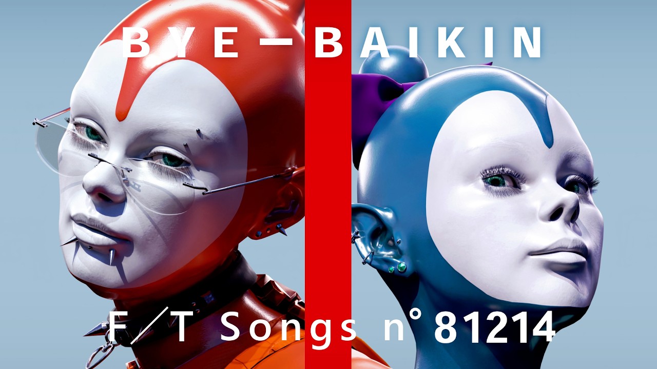 黴菌(ばいきん) / THE FIRST TAKE【完全フルver】