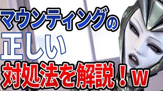 【ひろゆき】マウンティングとってくる奴の正しい対処法