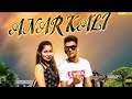 Anarkali Kaha Chali TikTok Viral Song New Haryanvi Songs Haryanavi 2019 Sonotek