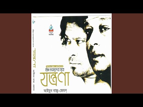 Guru