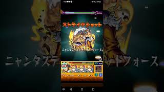 モンスト　極楽浄土VSアーサー　爆絶
