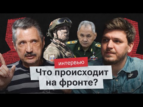 Валерий Ширяев: ситуация на фронте, иностранная помощь Украине и возможность мирных переговоров