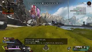 APEX