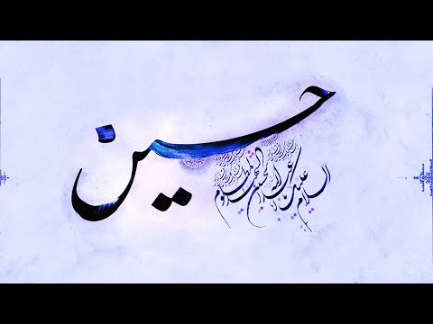 1st night of shawal | Sayed Abbas Razavian | Night of Eid