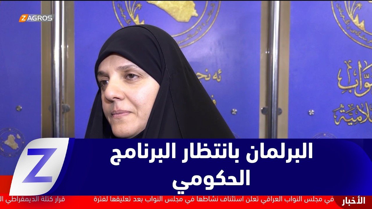 فيديو | نواب: البرنامج الحكومي لرئيس الوزراء المكلف لم يصل حتى الآن إلى مجلس النواب