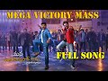 Mega Victory Mass Full Song Chiranjeevi Venkatesh Mana Shankara Varaprasad Garu Anil Ravipudi