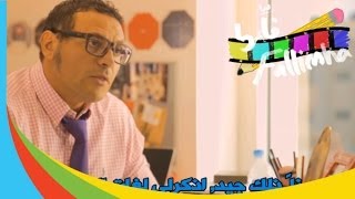 ( @Fallimha 202 | #Job_Interviews | #فلمها 202 #مقابلات_العمل )