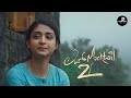 Sanchariyagu Nee Love Mocktail 2 WhatsApp Status Love Moocktail 2 Song WhatsApp Status