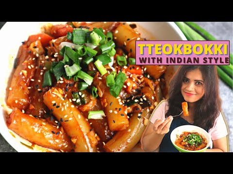 Spicy Vegan Tteokbokki | Spicy Korean Rice Cake Recipe| Instant Korean Spicy Rice Cake