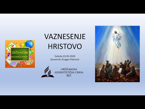 Subota 23.05.2020 - Dragan Petrović - VAZNESENJE HRISTOVO