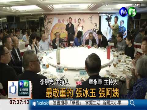 資深藝人餐會 石峰.常楓秀歌喉