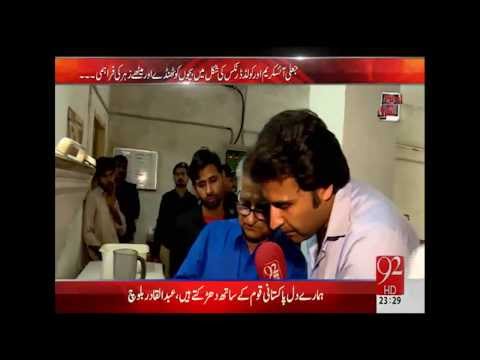 92 News | Andher Nagri | 5 Apr 15
