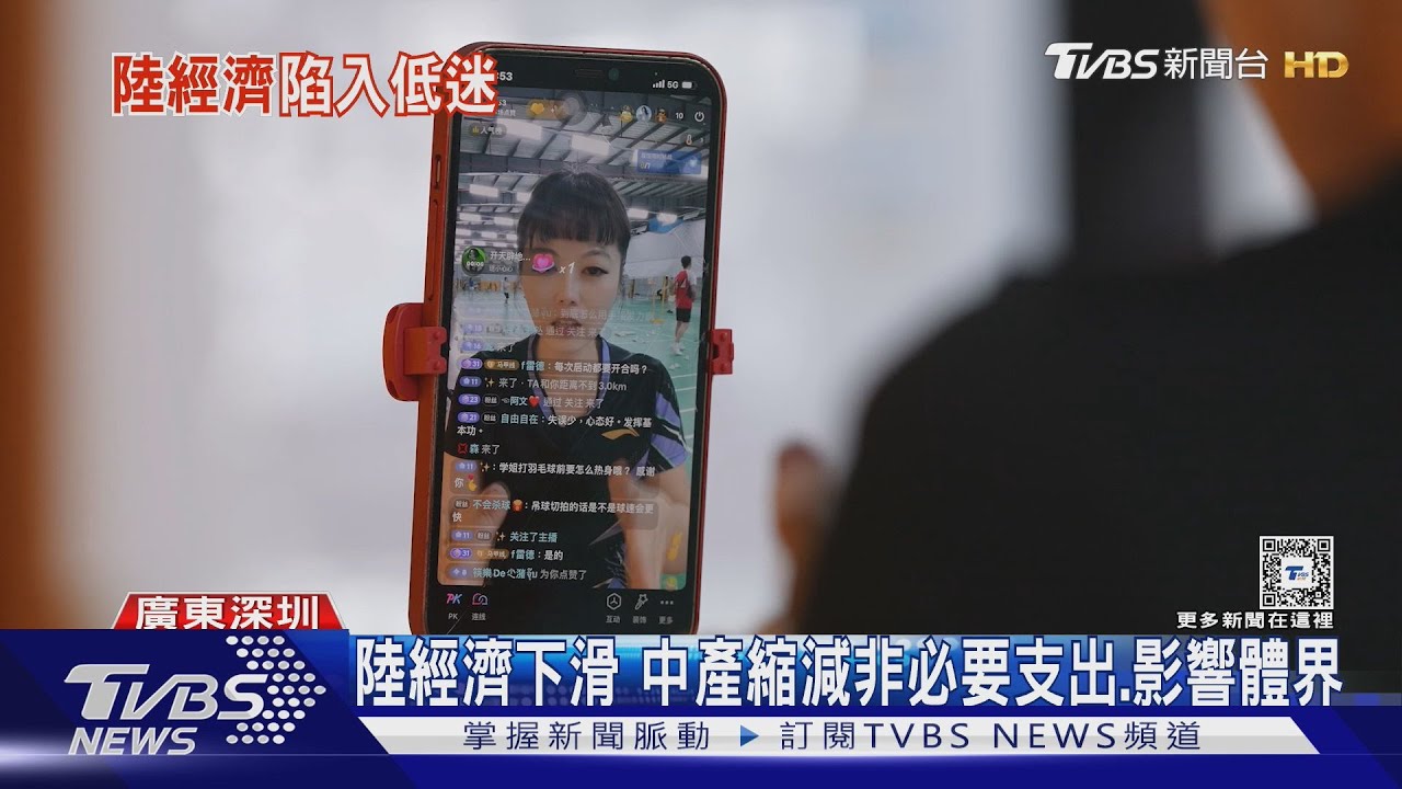 陸2.5億人打羽球「台灣學姐」廣東教羽球課