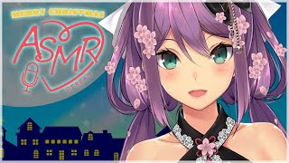 開始 - 【ASMR】Xmas Eve マッサージと耳かきしてあげるね🌸【にじさんじ/桜凛月】