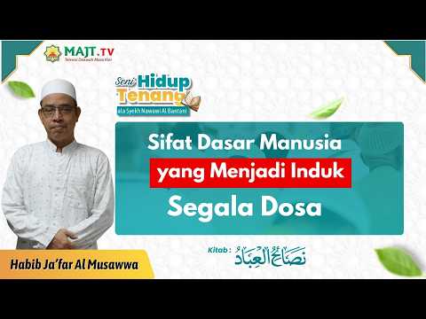 Sifat Dasar Manusia yang Menjadi Induk Segala Dosa | Habib Ja'far Shodiq Al Musawwa