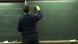 Shabanov D. A. - Probability Theory - 3. Second theorem on pi-lambda systems, independence of events