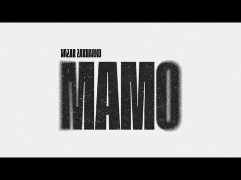 Nazar Zakharko - Мамо (прем'єра пісні)