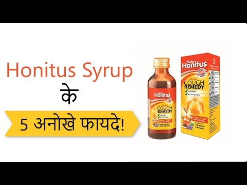 5 unique Benefits of Dabur Honitus Syrup