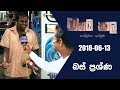 hathai-kala-13-06-2018