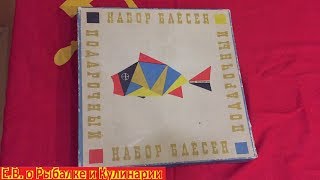 Наборы блесен вильямс в москве