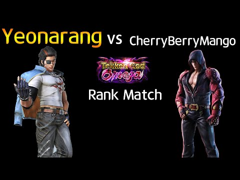 연아랑 (Hwoarang) vs 체리베리망고 (Jin) (TEKKEN 7 - Yeonarang vs CherryBerryMango)