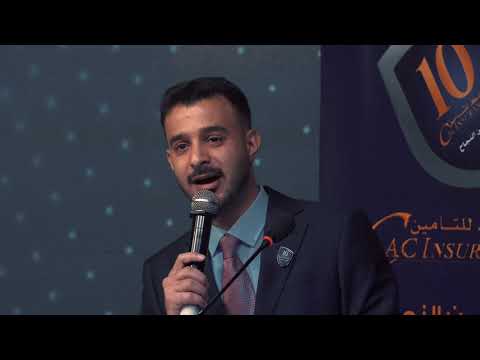 مقتطفات من حفل الذكرى العاشرة لتأسيس شركة كاك ...