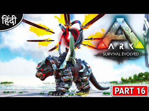 ARK : Extinction Core And Myth : Playing With JAY : Taming Myth AKATS DEVIL PET - Part 16 [ Hindi ]