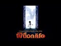 Ciao Papa Thai By Chadam Punyaphat Guillermo Del Toro S Pinocchio