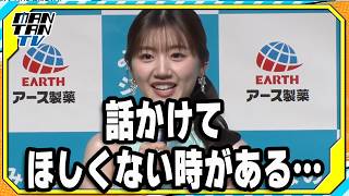 元日向坂46佐々木美玲、母親への“尖り”を反省「話かけてほしくない時がある…」
