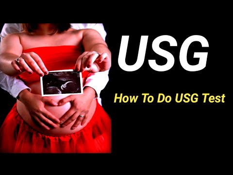 How To Do USG Test।।