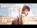 ซับไทย